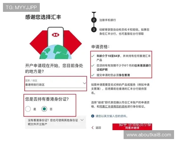 新手指南:凯发线上开户的每一步都不容忽视 新手指南:凯发线上开户的每一步都不容忽视