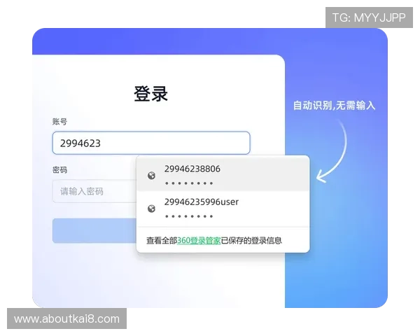 K8凯发客户端如何进行账号安全设置与密码保护 K8凯发客户端如何进行账号安全设置与密码保护