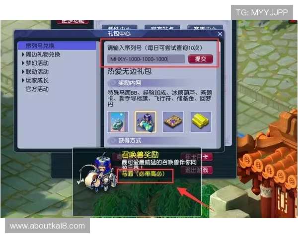 凯发k8国际娱乐多样化的优惠礼包和奖励机制，助力玩家轻松赢取丰厚收益