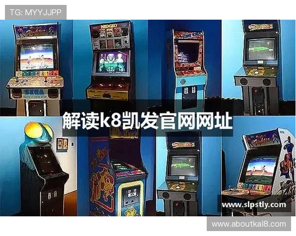 凯发K8电脑版官网开启多平台同步服务，满足不同用户的多样化娱乐需求