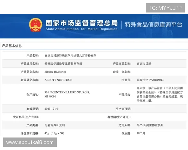 凯发官方旗舰店客服电话号码及联系方式最新更新信息
