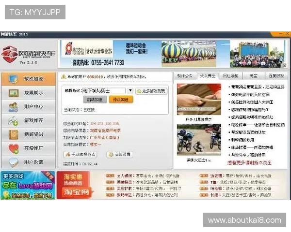 AG凯发官方网站全面介绍，帮助玩家快速注册登录并获取专属奖励与客服支持