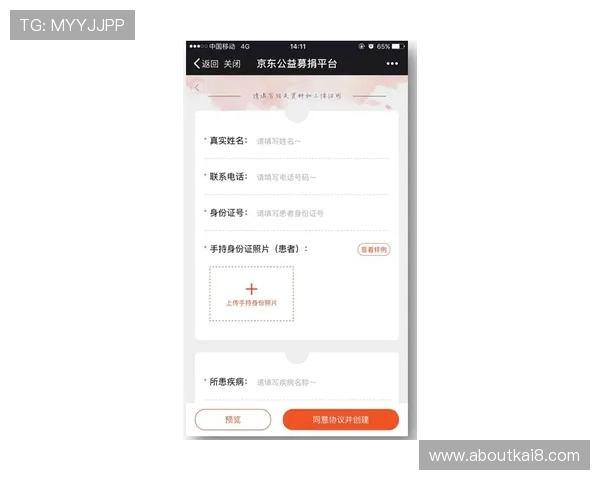 如何在凯发天生一触即发官网进行充值提现操作流程详解 如何在凯发天生一触即发官网进行充值提现操作流程详解