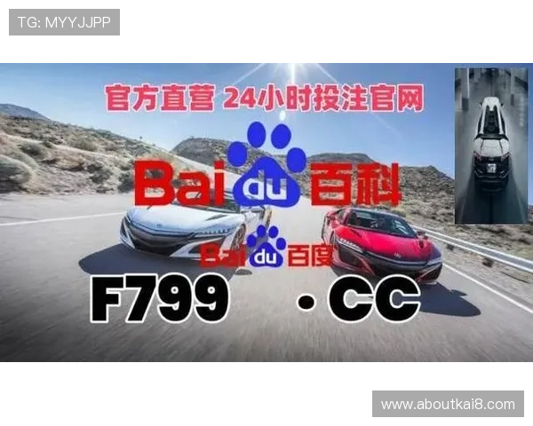 通过凯发旗舰厅官方地址查询,快速找到官方入口避免钓鱼网站风险 通过凯发旗舰厅官方地址查询,快速找到官方入口避免钓鱼网站风险