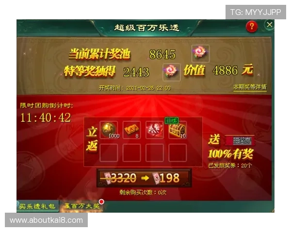 凯发PS电子游戏优惠活动与福利礼包详细介绍让玩家享受更多实惠与惊喜