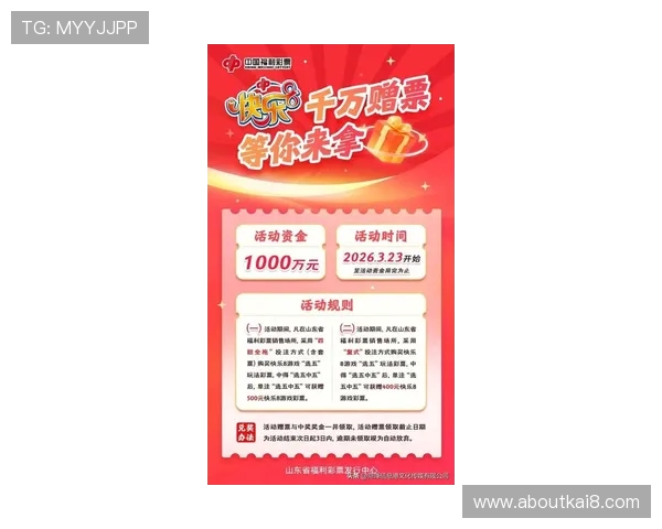 K8厅官网最新优惠活动，丰富奖励助力玩家轻松赢取丰厚奖励