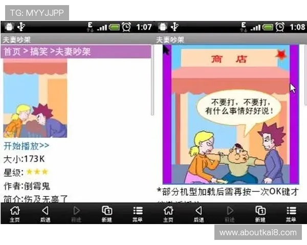 凯发娱乐场注册流程详解：新手快速入门的完整操作指南