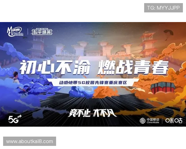 5G电子游戏在教育培训中的创新应用促进学习效率提升的具体案例分析