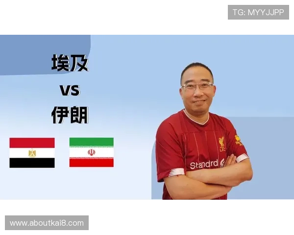世界杯埃及VS伊朗比赛何时举行，比赛时间及直播安排一览