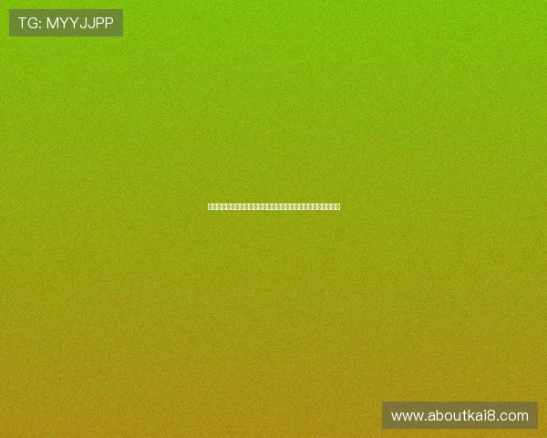 凯发登录入口链接打开后页面显示异常的原因及应对措施全面解析